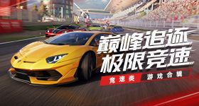 活动阵容